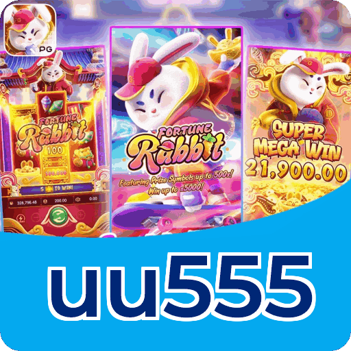 uu555