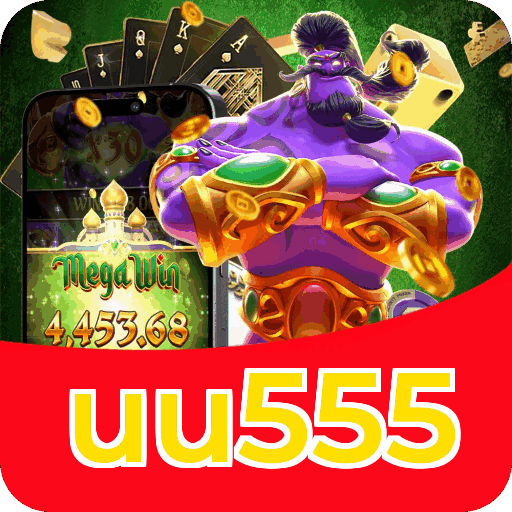uu555